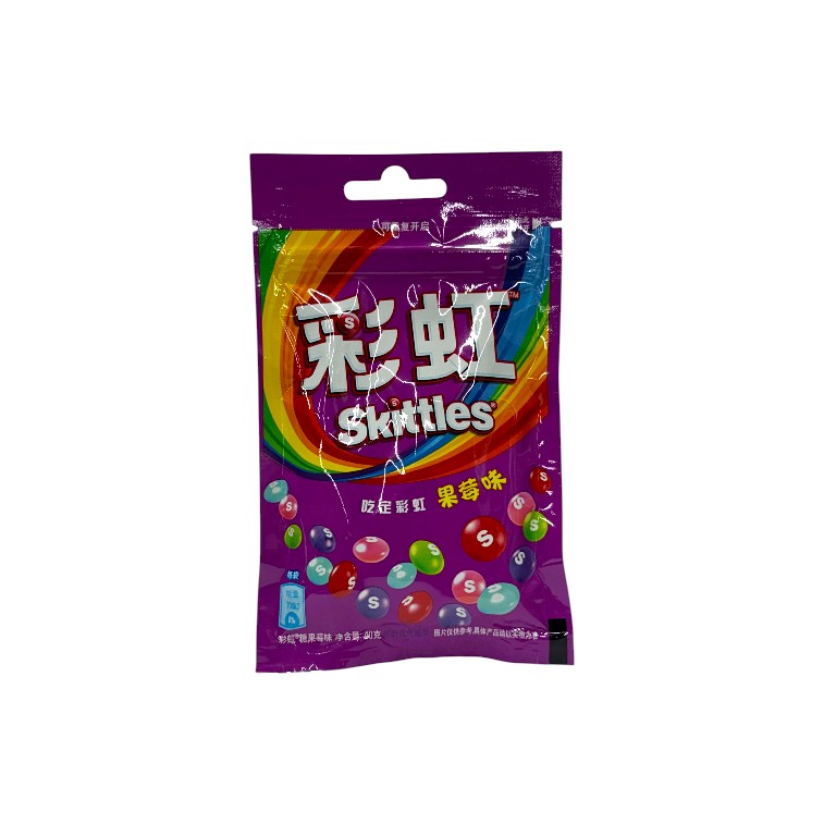 SKITTLES BERRY FLAVOR CANDY